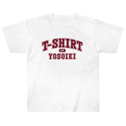 よそいきのTシャツ エンジ色 Heavyweight T-Shirt