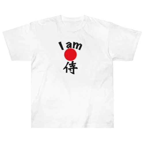 I am samurai  ヘビーウェイトTシャツ