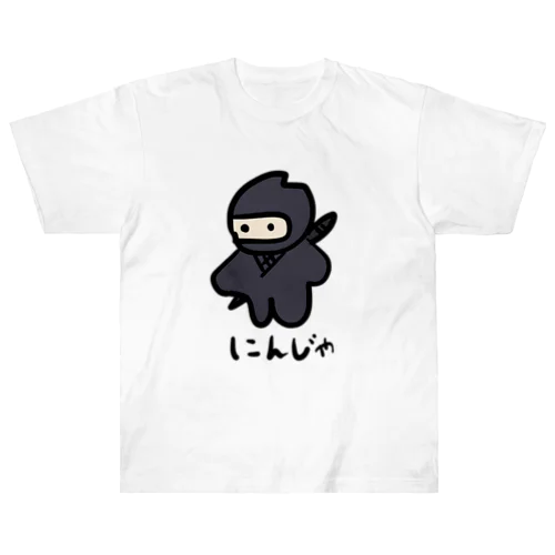 忍者さん ヘビーウェイトTシャツ