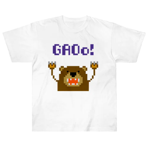 GAOo！熊 ヘビーウェイトTシャツ