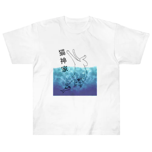 猫神家 Heavyweight T-Shirt