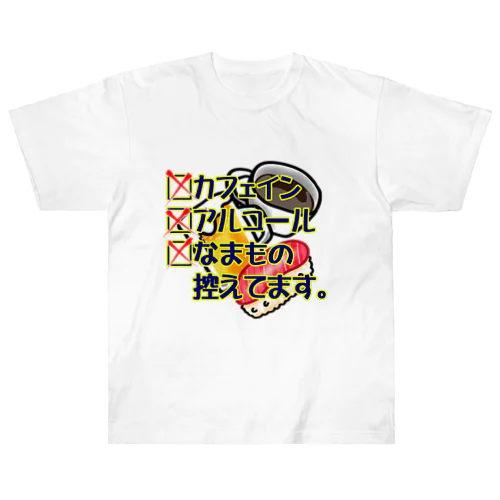 妊婦さん専用アイテム Heavyweight T-Shirt