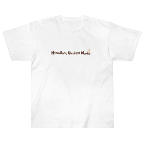 HonoBono Ukulele Works_文字ロゴ Heavyweight T-Shirt