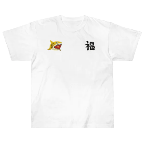 沼T ヘビーウェイトTシャツ