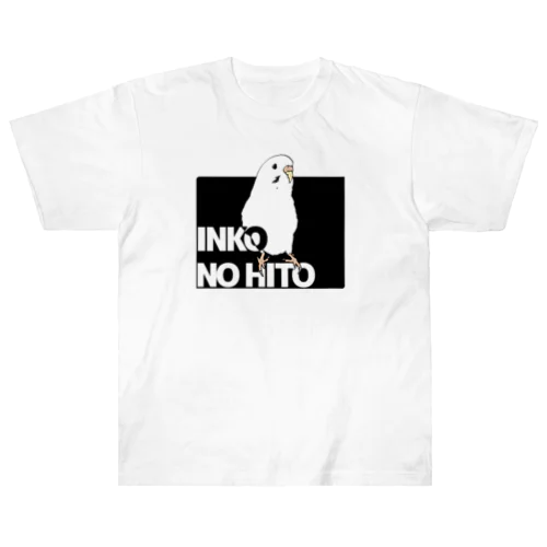 インコノヒト(アルビノ♀) Heavyweight T-Shirt