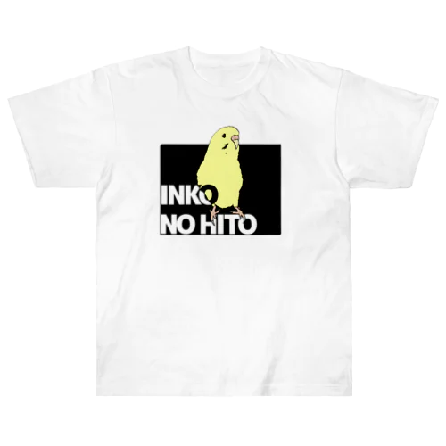 インコノヒト(ルチノー♀) Heavyweight T-Shirt