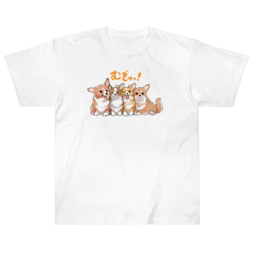 むぎゅっとコーギー Heavyweight T-Shirt