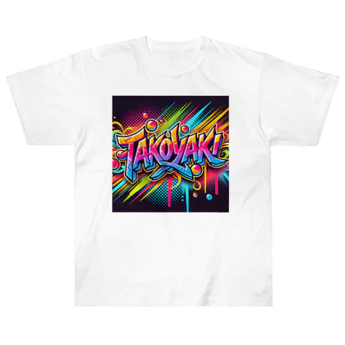 Graffiti Takoyaki ヘビーウェイトTシャツ