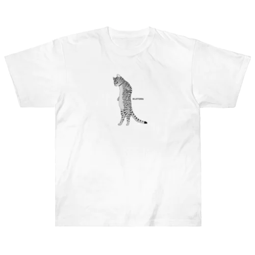 トラ猫　ペン画バージョン ヘビーウェイトTシャツ