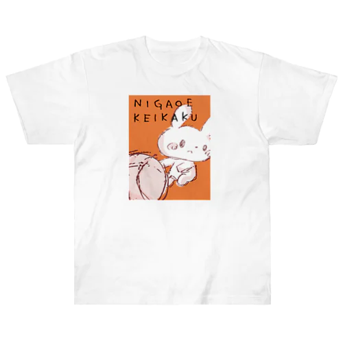 ２秒の決断 Heavyweight T-Shirt