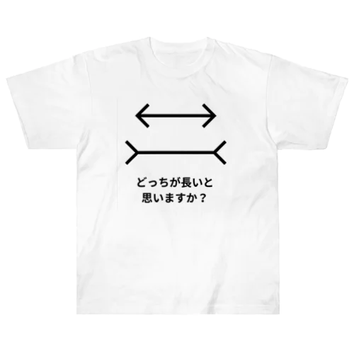どっちが長いと思いますか？ Heavyweight T-Shirt
