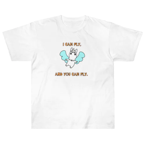 君も飛べるよ Heavyweight T-Shirt