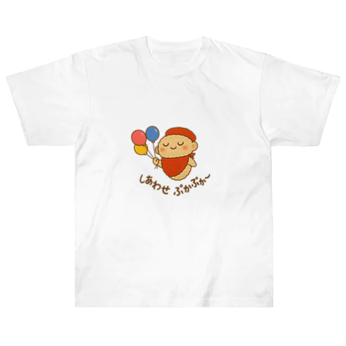 しあわせを運ぶふうせん地蔵さま Heavyweight T-Shirt