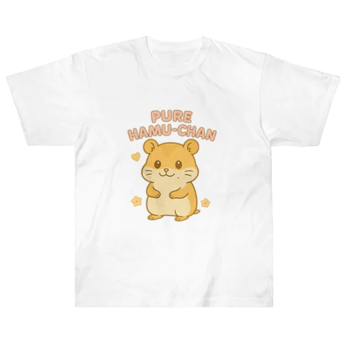 ぴゅあはむちゃん Heavyweight T-Shirt
