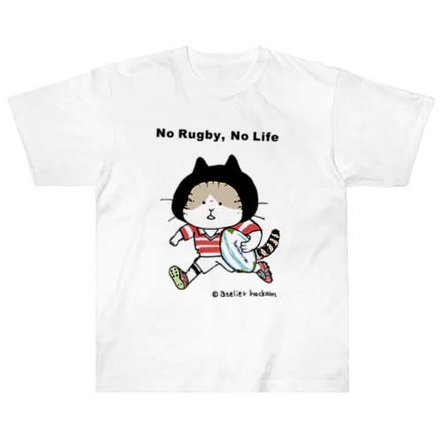 ラグビーねこ　#ラグビー #猫 Heavyweight T-Shirt