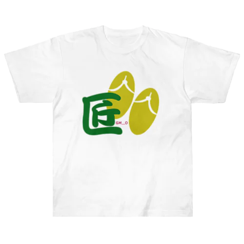 匠草鞋 Heavyweight T-Shirt