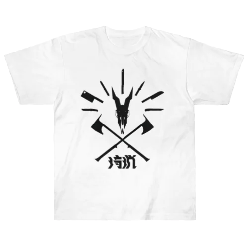 狩猟 Heavyweight T-Shirt