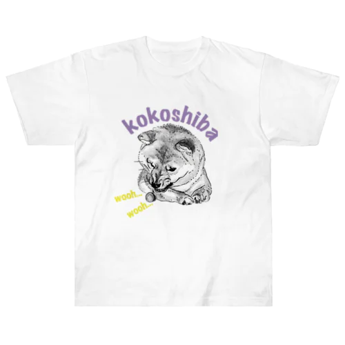 ガルルしばいぬ Heavyweight T-Shirt