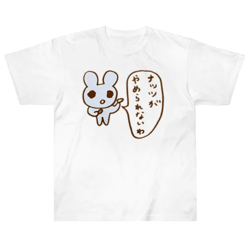 ナッツがやめられないわ Heavyweight T-Shirt