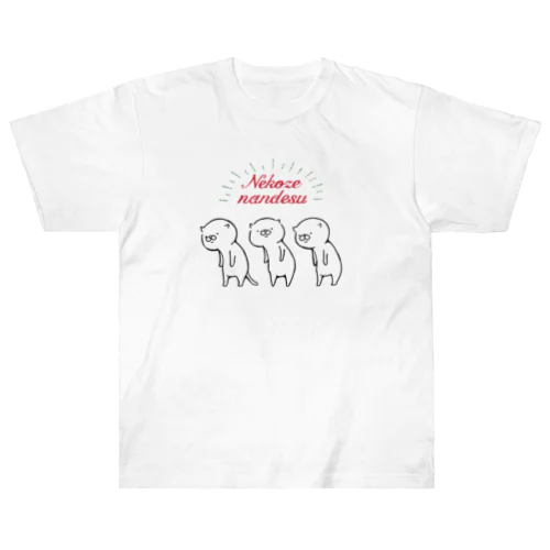 猫背なんです Heavyweight T-Shirt