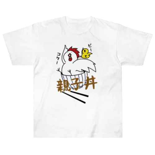 親子丼 Heavyweight T-Shirt