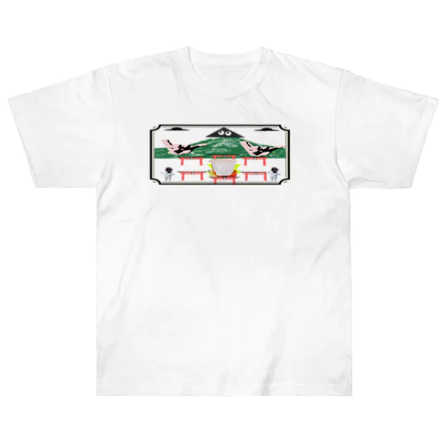 太白山の頂点はスリスリ君２ Heavyweight T-Shirt