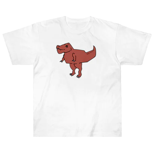 どこかおかしい恐竜 ヘビーウェイトTシャツ