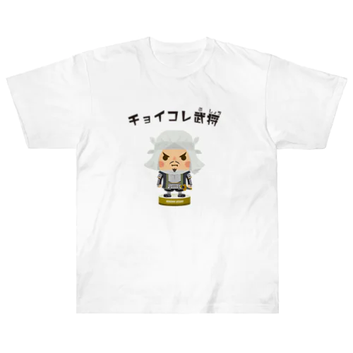 チョイコレ武将（上杉謙信） ヘビーウェイトTシャツ