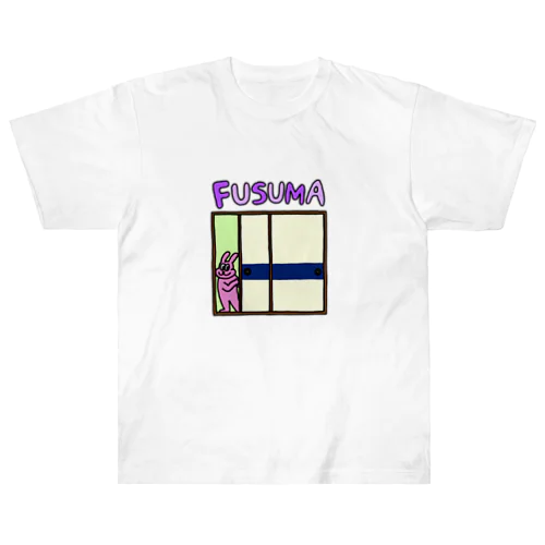 ふすま(紺帯)両面プリント Heavyweight T-Shirt