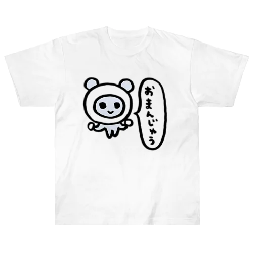 おまんじゅう ヘビーウェイトTシャツ