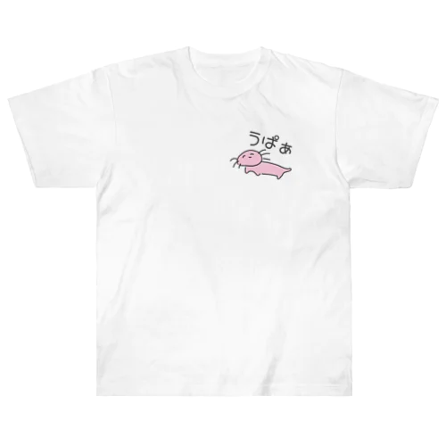 脱力 う ぱ ぁ Heavyweight T-Shirt