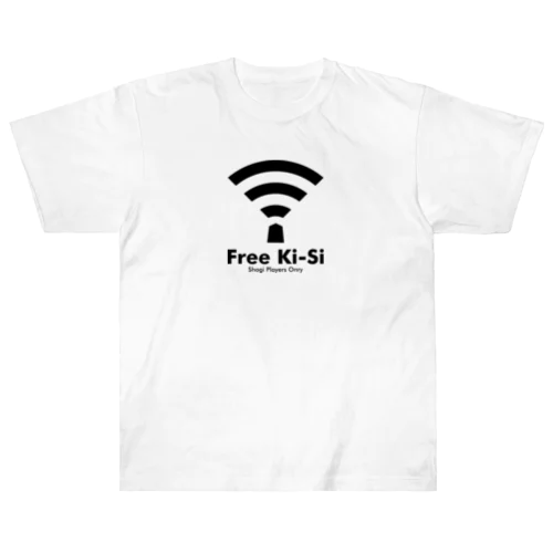 将棋_Free Ki-Si ヘビーウェイトTシャツ