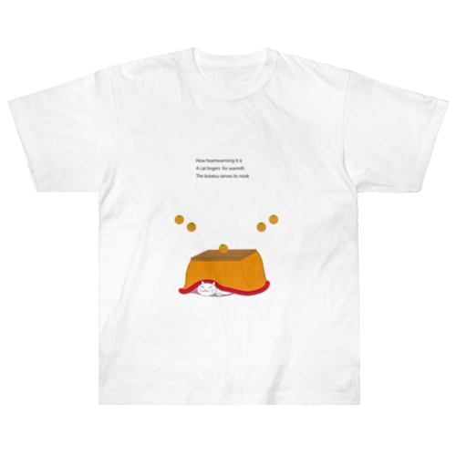 炬燵待つ猫の視線に日々悶え Heavyweight T-Shirt