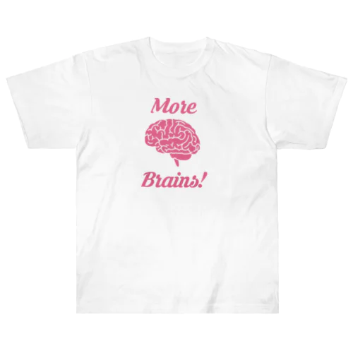 More Brains! ヘビーウェイトTシャツ