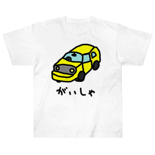 がいしゃ Heavyweight T-Shirt