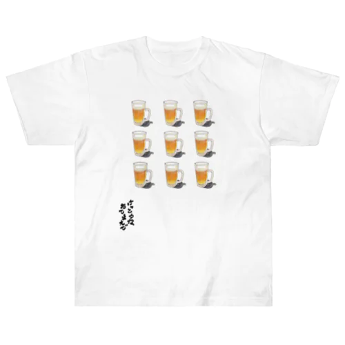 Beer(けっこうなおてまえで : C） ヘビーウェイトTシャツ