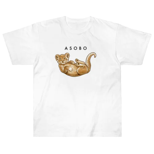 ASOBO ヘビーウェイトTシャツ