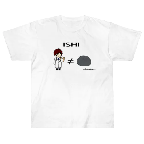 ISHI ヘビーウェイトTシャツ