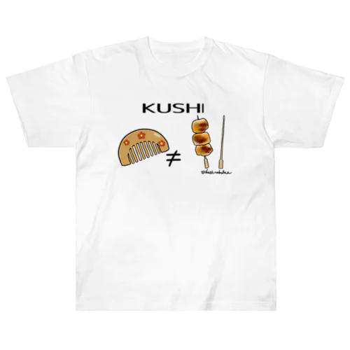 KUSHI ヘビーウェイトTシャツ