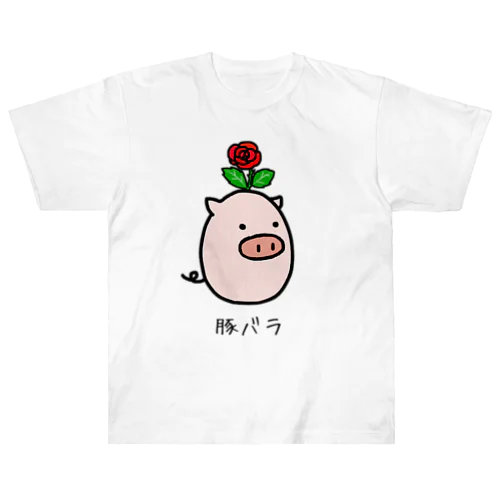 豚バラ Heavyweight T-Shirt