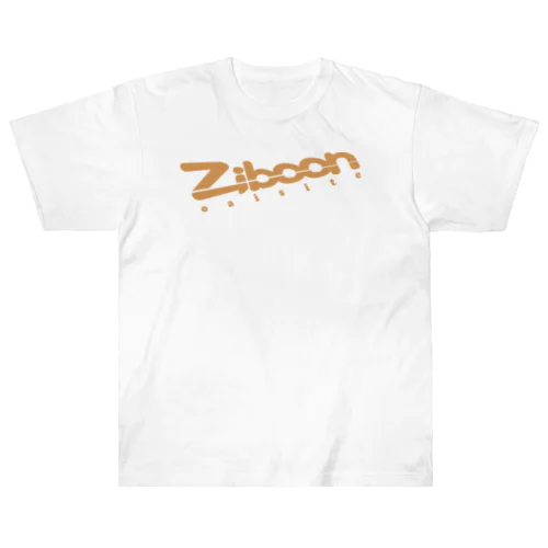 自分を愛して♥（ZIBOON OAISTE） ヘビーウェイトTシャツ