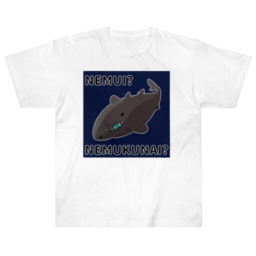 眠くなくはないユメザメ Heavyweight T-Shirt