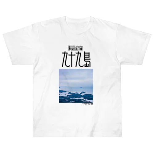 長崎 九十九島 ヘビーウェイトTシャツ