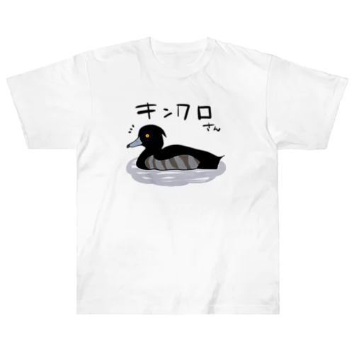 キンクロさん Heavyweight T-Shirt