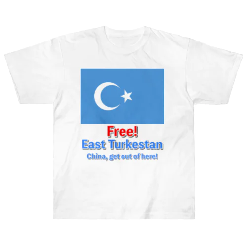 Free！ East Turkestan ヘビーウェイトTシャツ