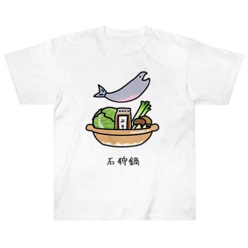 石狩鍋 Heavyweight T-Shirt