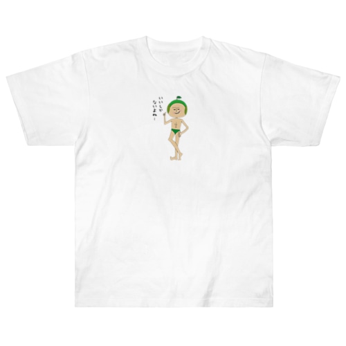 水球マン Heavyweight T-Shirt