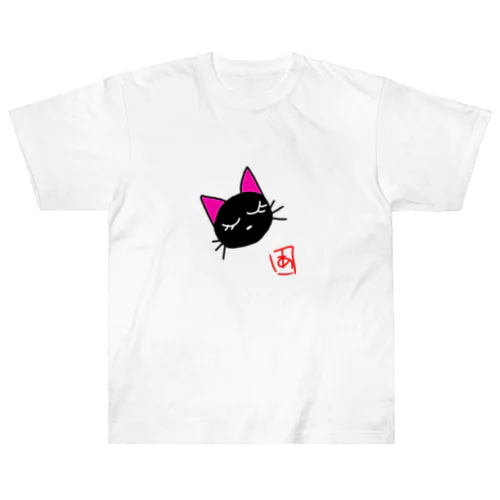 おやすみミリモン Heavyweight T-Shirt