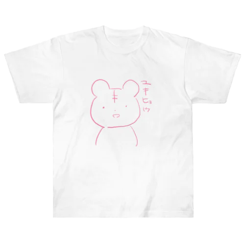 マキヒョウちゃん ヘビーウェイトTシャツ