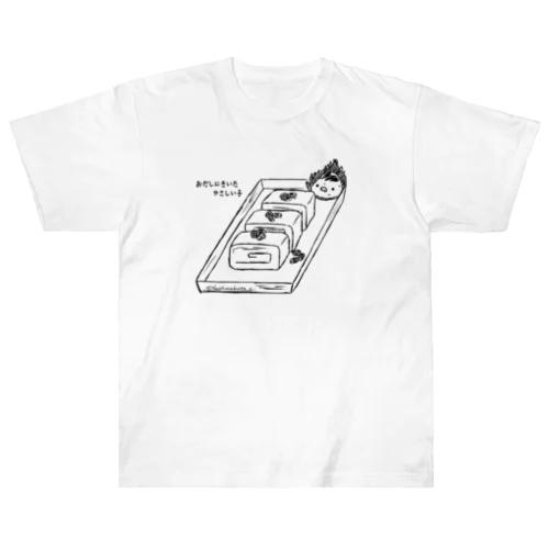 だし巻き卵 Heavyweight T-Shirt